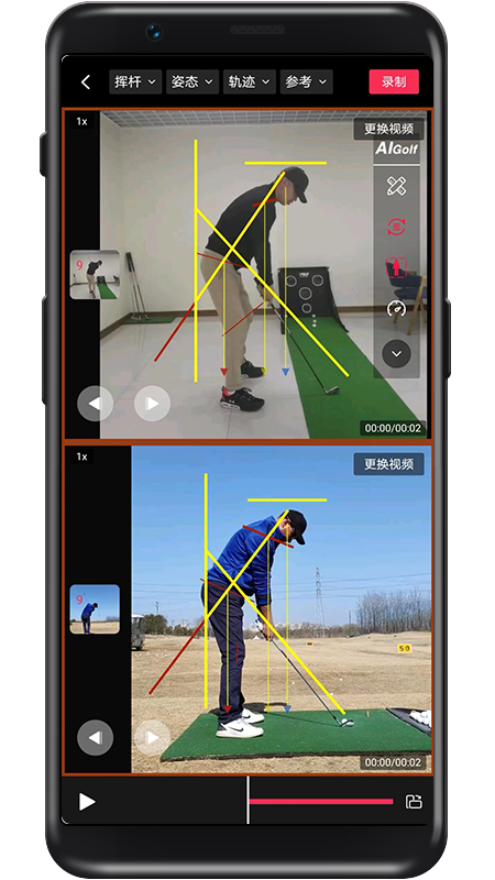 AIGolf app官方版