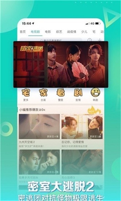 星辰视频免费版 4.0.0版v4.0.0
