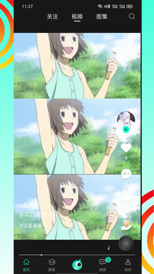 翼次元app安卓版