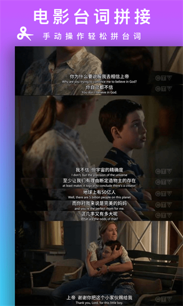 Picsew(拼长图) 安卓版v2.3.1