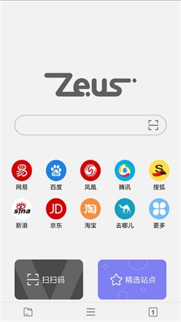 宙斯浏览器猫咪版