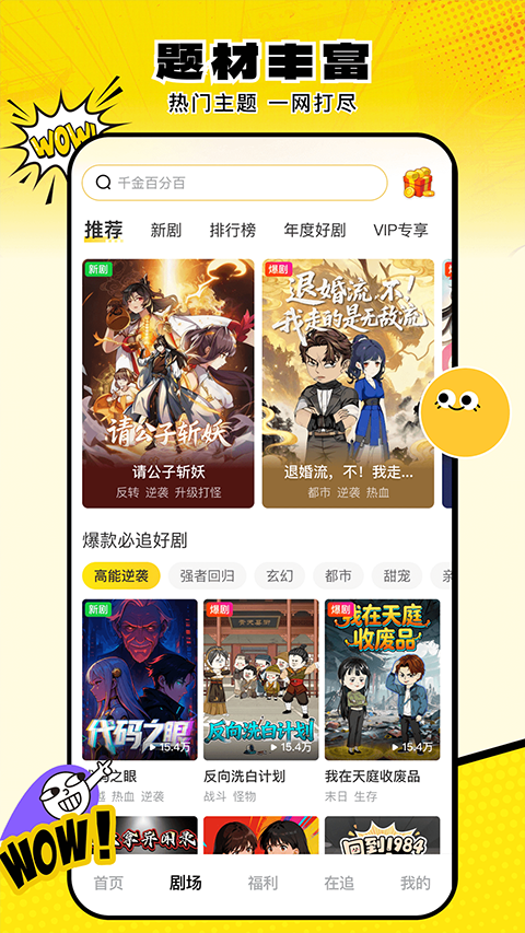 柚子动漫剧场 最新版v2.1.7