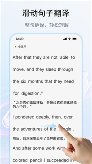 果冻英语