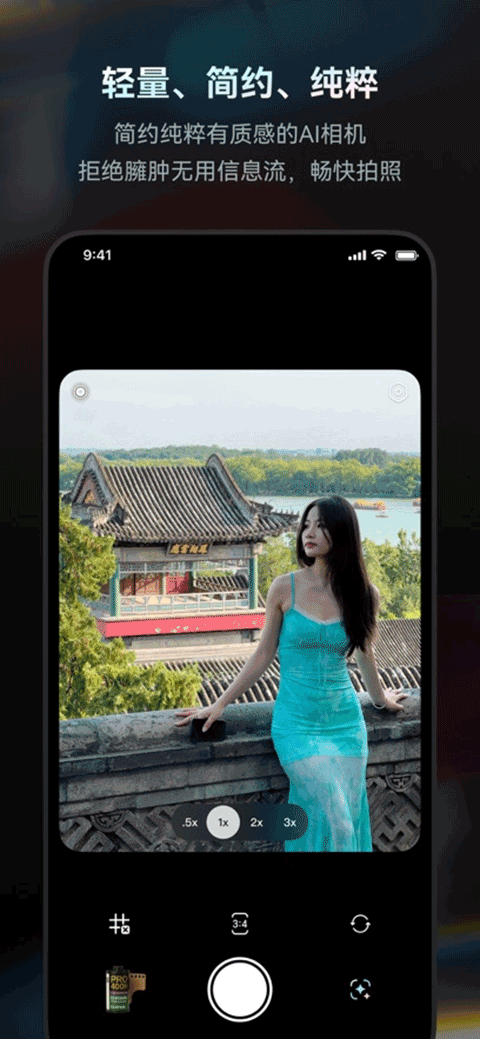 Doka相机官方版 免费版v1.3.12
