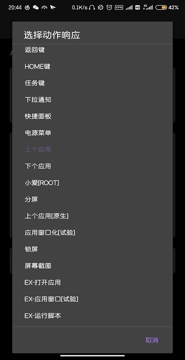 小白条手势