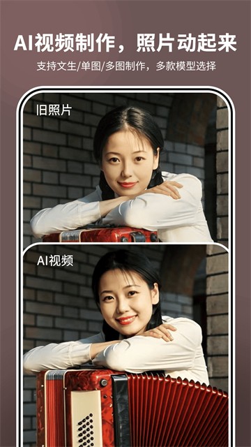 照片时光机app 免费版v1.2.6