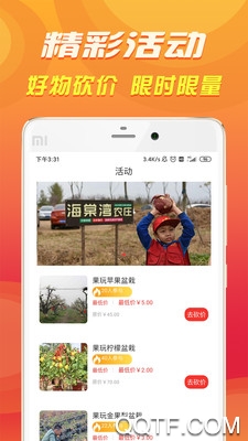 休闲合肥最新版