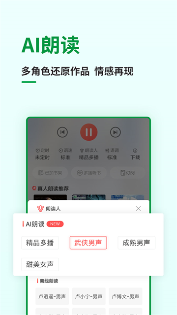 飞卢小说网