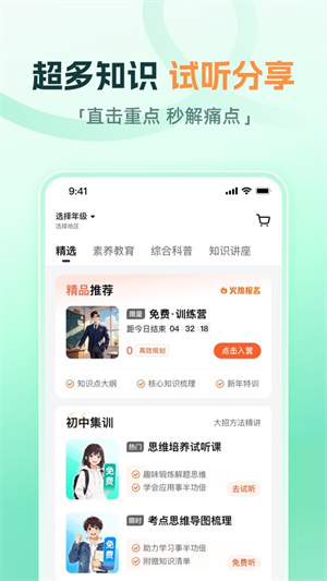 大招魔方