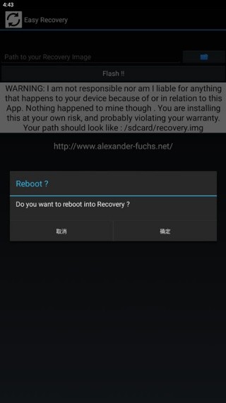 Easyrecovery手机版
