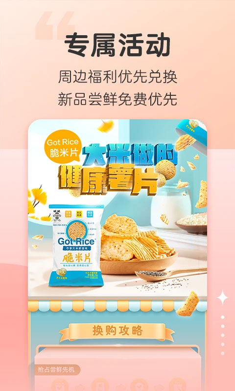 旺仔俱乐部官方版