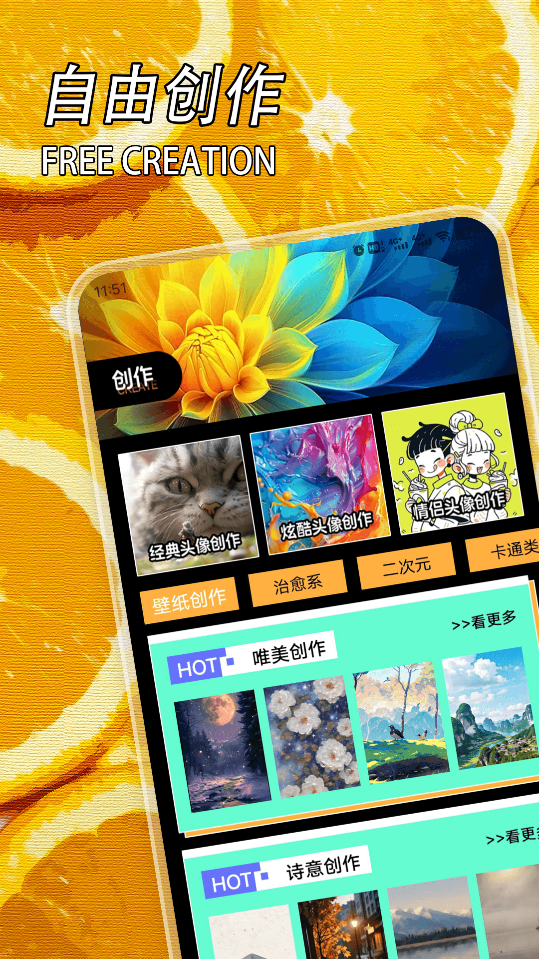 无锐化相机app 高清版v1.2