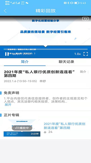 建行学习网络培训系统