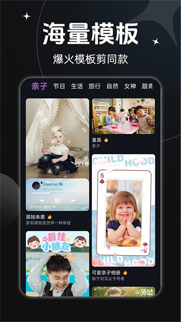 AE视频剪辑手机版 免费版v1.4.6