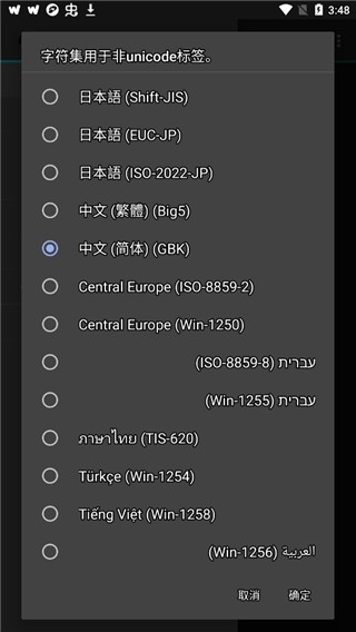 jetaudio音乐播放器 官方版v13.1.0
