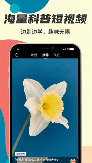 生物圈软件