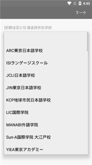 柚子单词app最新版