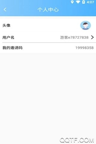 步兜兜app最新版