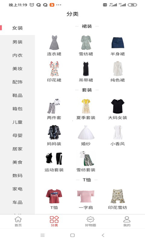 淘大度返利最新版
