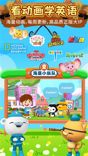 知识课堂app