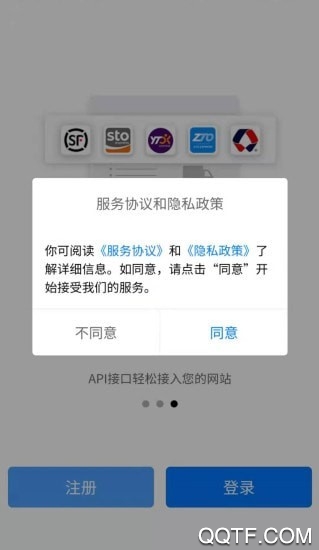 易查单姓名查询快递平台