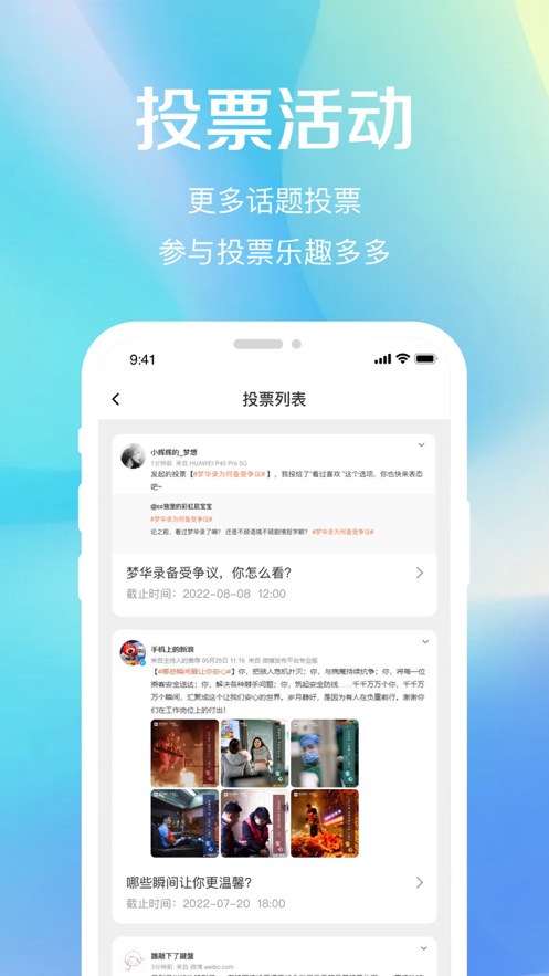 奶昔反黑APP最新版