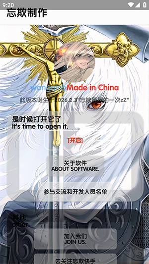 忘欺音乐库app 绿色版v5.5