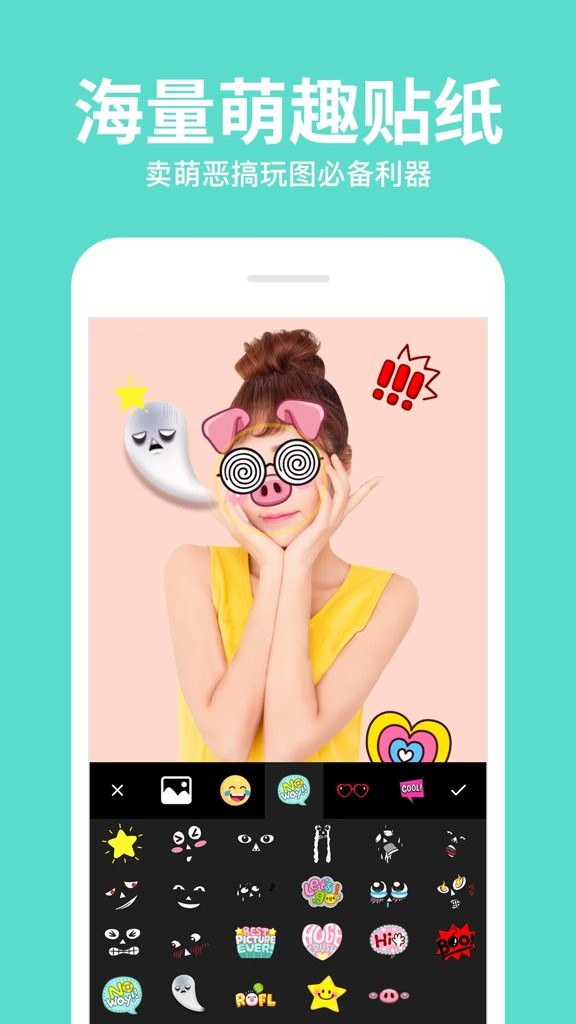 拍照滤镜美化相机app 绿色版v4.0