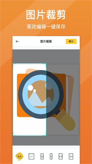 照片清晰修复app 免费版v1.7.6