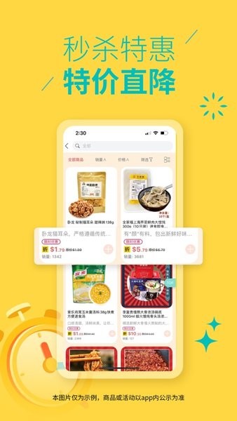 eBest易百斯特