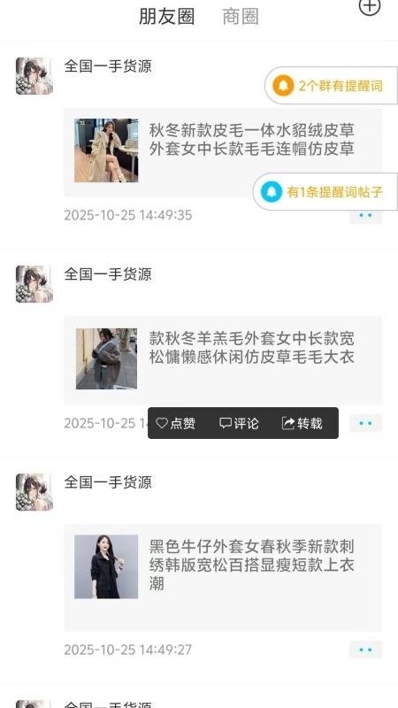 懒马客最新版
