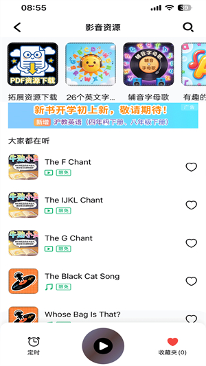 牛劲小英手机版