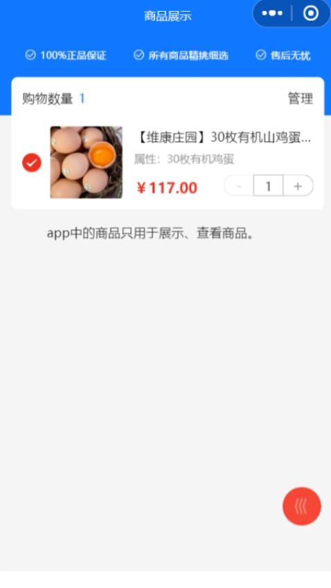 蛋窝网官网版