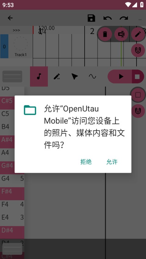 openutau 手机版v1.1.7