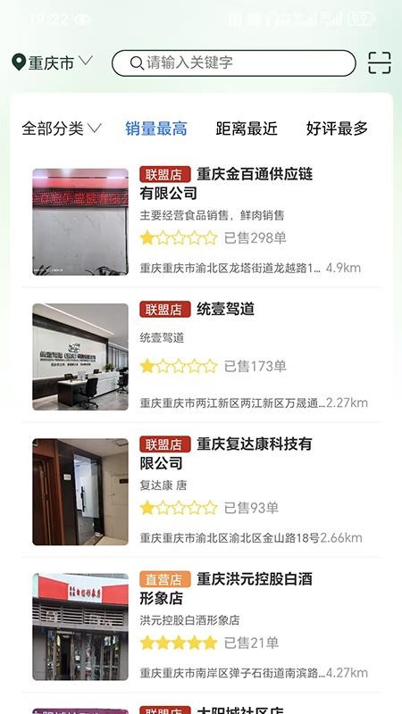 小匠客免费版app