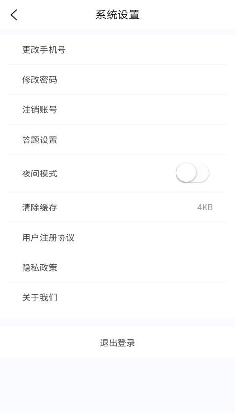 保险公估人100题库最新版