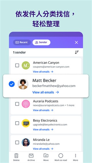 雅虎邮箱app 中文版v7.71.1