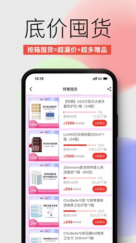 获德商城