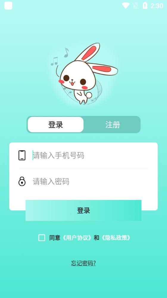 音久音乐官方平台