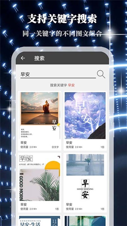 画中人APP 标准版v8.9.8.2