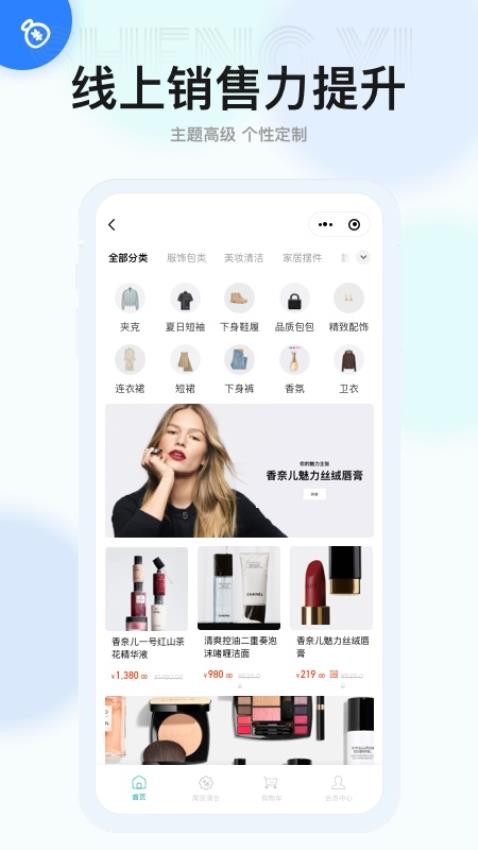 生意专家免费版