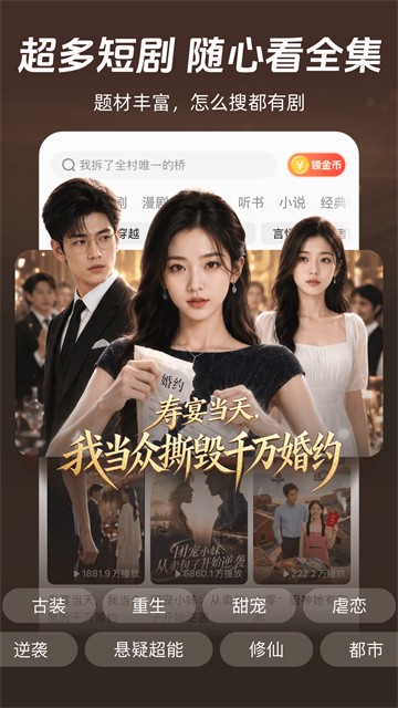 河马剧场 TV版v3.11.1