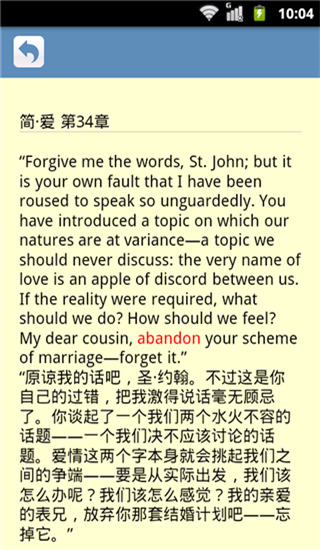 词根词缀字典最新版