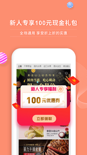 顺丰大当家最新版(改名年丰大当家)
