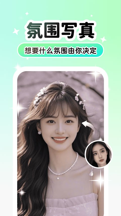 Lumishot安卓版 官方版v3.4.0.1
