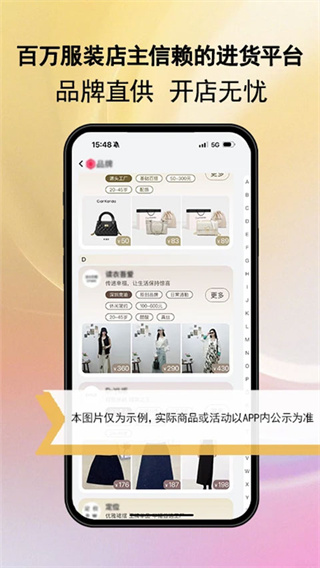 万商联购官方版