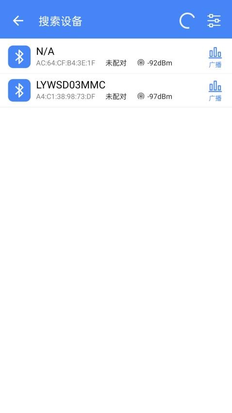 调试全能王免费版