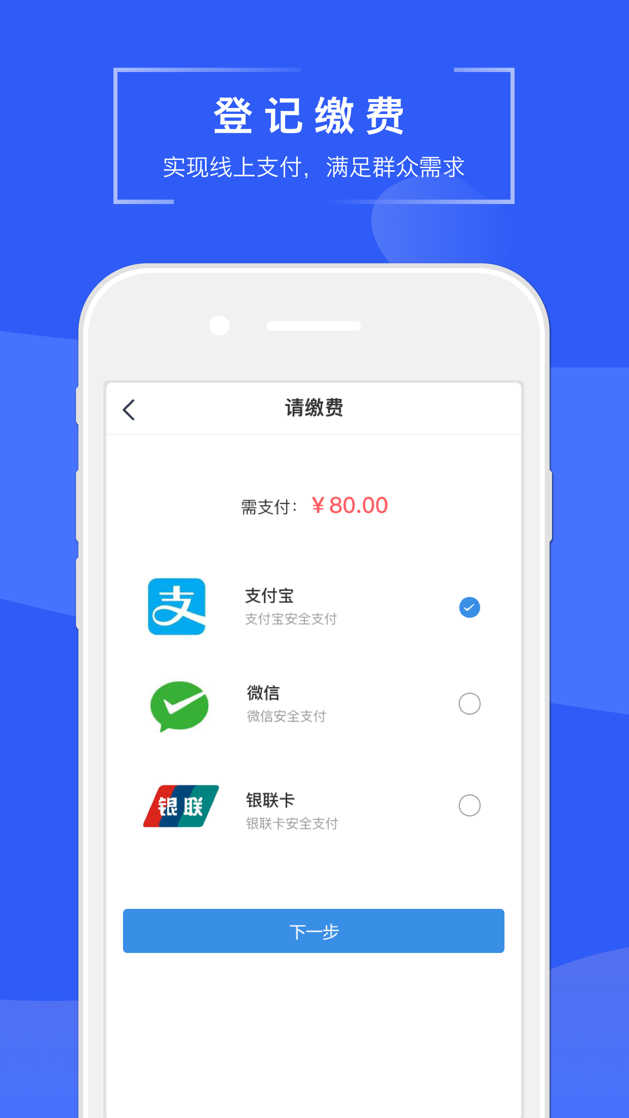 苏易登查询房产证软件安卓版