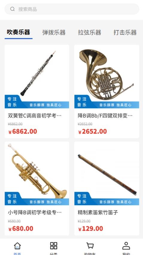 博莱特最新版