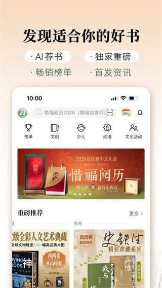 西西弗书店
